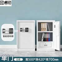 戴劲保密柜铁皮文件柜带锁储物柜办公室保险柜单门700高国宝密码锁