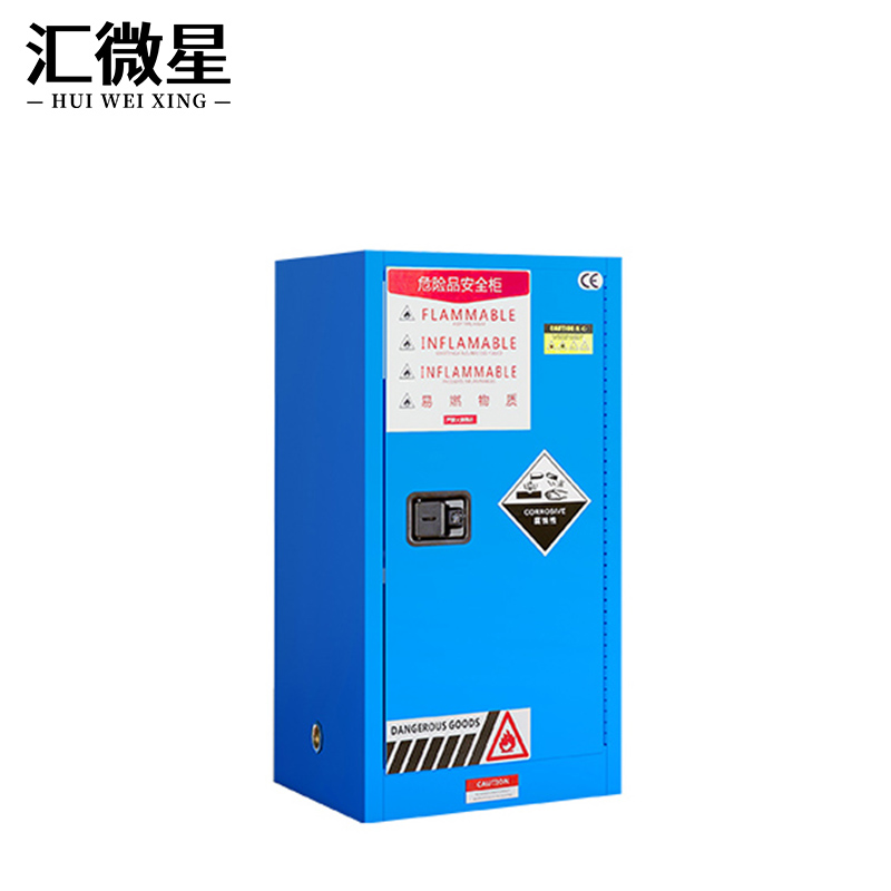 汇微星加仑柜590*460*1120mm台