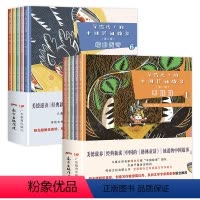 写给孩子的中国民间故事(第一辑)+(第二辑)全10册 [正版]写给孩子的资治通鉴书籍原著 全套5册白话版一年级二年级历史