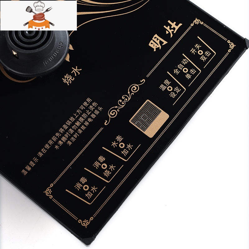 明灶电热水壶配件智能自动抽水电茶炉泡茶喝茶烧水壶水龙头零配件