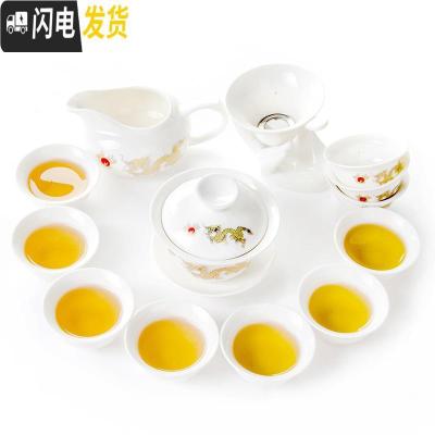 三维工匠功夫茶茶具套装茶道紫砂茶壶紫砂茶具配件喝茶杯茶套家用简约 金龙白瓷茶具