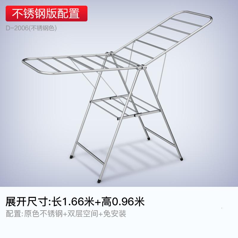 晾衣架落地折叠室内不锈钢翼型晒衣架阳台移动简易晒被晾晒架 三维工匠 不锈钢原色+方管+翼型双层落地D-2006A 大