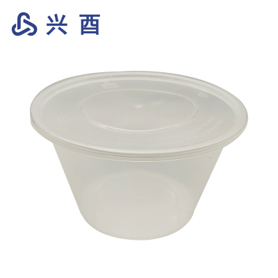 兴酉 一次性圆形餐盒 1000ml 个