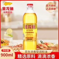 金龙鱼 花生浓香型食用植物调和油900ml 家用炒菜烹饪食用油
