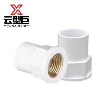 云型巨 PVC铜内丝直接 PVC给水管配件内丝直接丝扣 20mm*4分螺纹 单位:个
