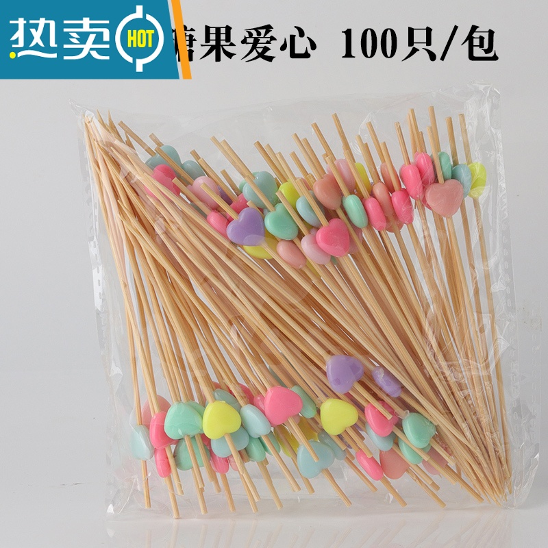 敬平水果签竹签花签水果叉糖葫芦签牙签鸡尾酒签三明治签果插 糖果爱新水果签100只