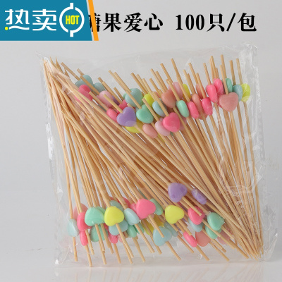 敬平水果签竹签花签水果叉糖葫芦签牙签鸡尾酒签三明治签果插 糖果爱新水果签100只
