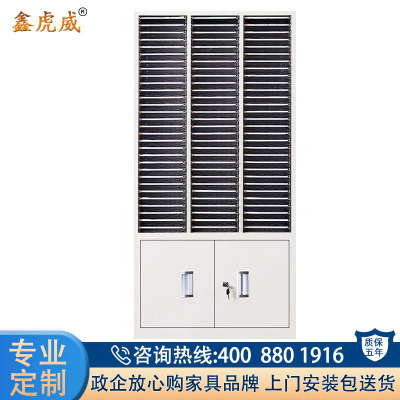 鑫虎威 办公家具A4文件柜整理柜90抽办公柜文件柜资料收纳柜档案柜票据柜铁皮柜