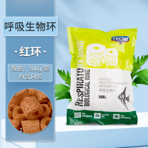 鱼缸过滤材料硝化细菌屋火山石陶瓷环纳米石英球过滤器培菌鱼池用