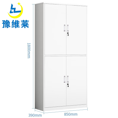 豫维莱档案柜通双节台