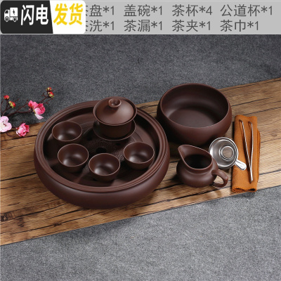 三维工匠整套紫砂功夫茶具套装潮汕家用简约陶瓷茶盘茶洗茶壶茶杯泡茶套装 纯紫盖碗四大杯带茶洗