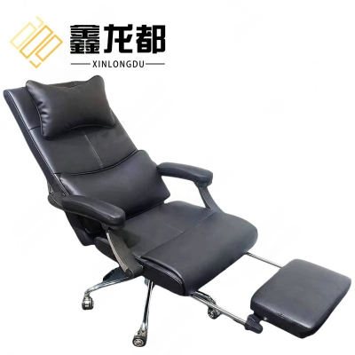 鑫龙都人体工学椅125cm把