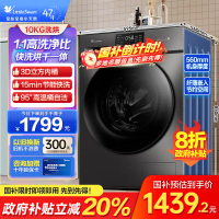 小天鹅(LittleSwan)洗衣机V23PRO全自动10KG滚筒洗烘一体健康除螨一级变频家用TD100V23PRO