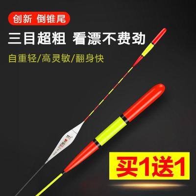 高灵敏鱼漂醒目碎目轻口鲫鱼漂鲤鱼漂加粗尾近视纳米浮标竞技浮漂威珺