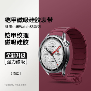 适用华为GT5/FIT3表带人鱼尾表链红米watch4/5腕带小米手环8/9pro小香风小众iwatchs10/s9镶钻