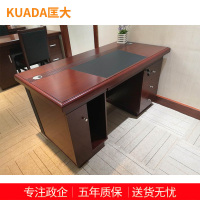 匡大办公桌油漆班台桌1.4米办公桌职员桌 KDT155 1400W*700D*760H