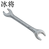 冰将 镜面双头开口扳手呆扳手 只