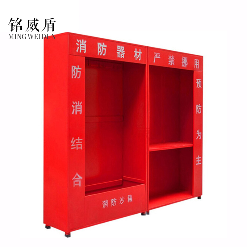 铭威盾微型消防站消防柜消防器材全套装灭火箱展示建筑工地柜工具物资柜2000*2400*390带器材