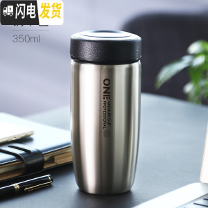 三维工匠宽口泡茶水杯男士保温不锈钢茶叶杯子简约风迷小巧便携车载杯防摔 钢本色保温杯