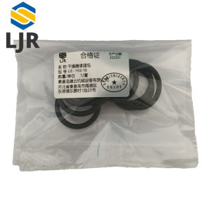 利冀尔 干燥器修理包 LJE - YKG-1G 套