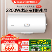 统帅热水器节能省电LEC6001-20X1
