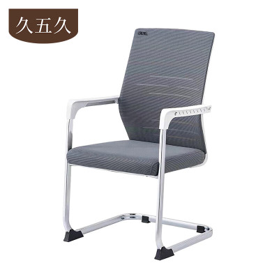 久五久 会议椅 98*50*49cm 把