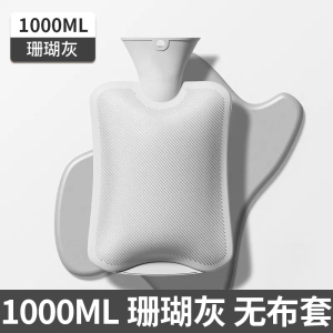 [补贴10%]热水袋注水暖水袋女生暖手热敷肚子暖脚神器可爱毛绒布套安全防爆