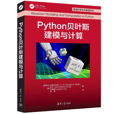正版新书]PYTHON贝叶斯建模与计算[阿根廷] 奥斯瓦尔多·A. 马丁