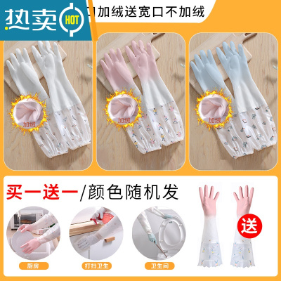 敬平家务厨房洗碗手套女加厚加绒防水耐用洗衣橡胶手套清洁耐磨不易破 束口加绒 送 宽口不加绒 L