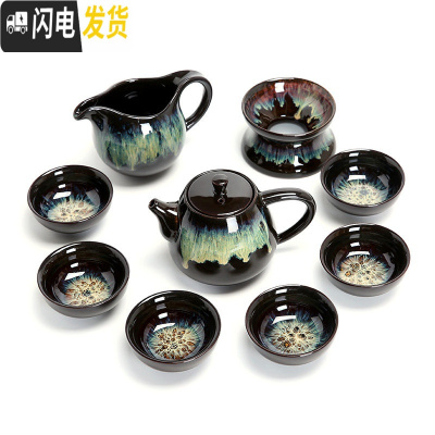 三维工匠整套窑变建盏钧窑天目釉陶瓷功夫茶具茶壶沙金茶杯海家用套装 高壶9头