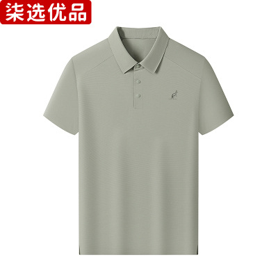 柒选优品 凉感无缝POLO衫61651/件