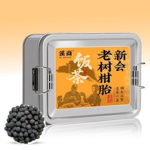 正宗梅江柑胎老陈皮干泡水泡茶大红皮 广东特产陈皮柑胎茶125g