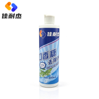 佳耐杰 香口胶溶剂口香糖去除剂 500ml/瓶