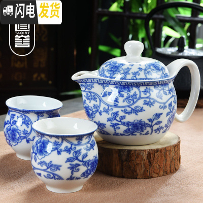 三维工匠茶具套装陶瓷防烫双层杯功夫茶具茶杯中式青花瓷茶壶家用简约 云纹花-一壶两杯