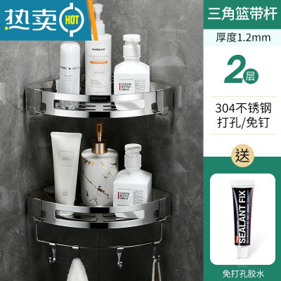 敬平免打孔304不锈钢三角卫生间置物架厕所洗手间收纳架壁挂浴室吸壁 免打孔 304双层三角置物架升级带杆浴室置物架