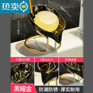 敬平沥水免打孔轻奢个性创意高颜值北欧风皂盒高端置物皂碟托盘 黑耀金