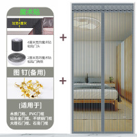 魔术贴防蚊帘磁性纱夏季纱窗防蝇家用隔断自吸磁铁对吸 灰色条纹(加宽4CM魔术贴) 宽90*高210cm