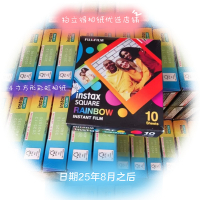 富士拍立得四寸方形sq1/sq6/sq10白边彩虹星空汉白玉黑边花边相纸