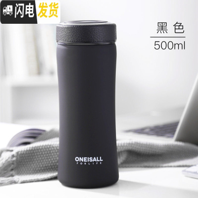 三维工匠大容量500304不锈钢保温杯男士便携水杯北欧个性简约车载杯子瓶 黑色