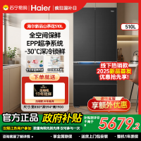 海尔冰箱BCD-510WGHFD1BXZU1(山茶花系列)