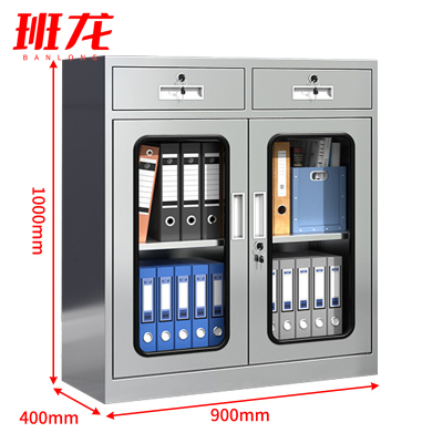 班龙玻璃文件柜二斗下节90*40*100cm台