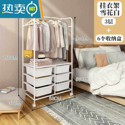 敬平可移动落地衣架家用卧室收纳整理器挂衣帽架多功能收纳柜晾衣杆 收纳衣架四层-配钢板(送六盒)晾晒架