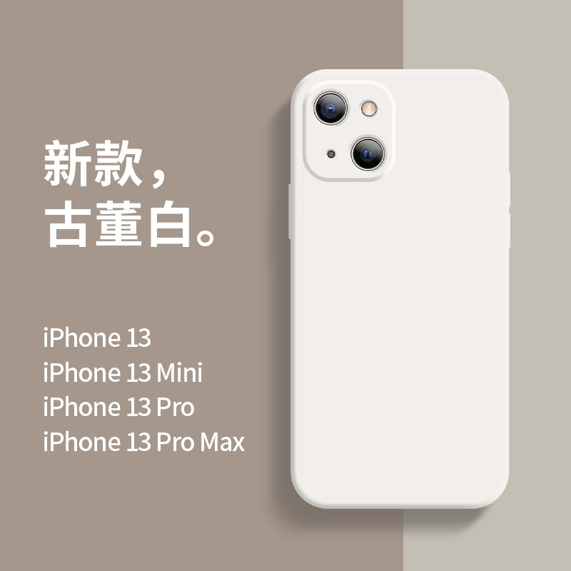 圣幻 苹果13pro/13mini/13promax手机壳潮牌苹果13网红男女创意全包镜头保护防摔高档液态硅胶新款