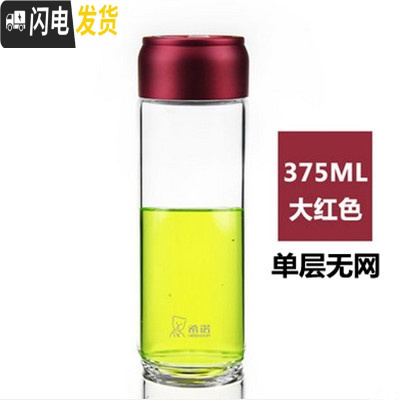 三维工匠玻璃杯单层加厚水杯办公茶杯男女士便携带提环西诺车载杯6037