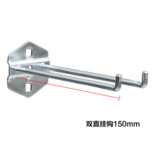 BONJEAN方孔挂钩 洞洞板挂钩 工具架挂钩饰品展示架挂钩挂板挂钩五个装