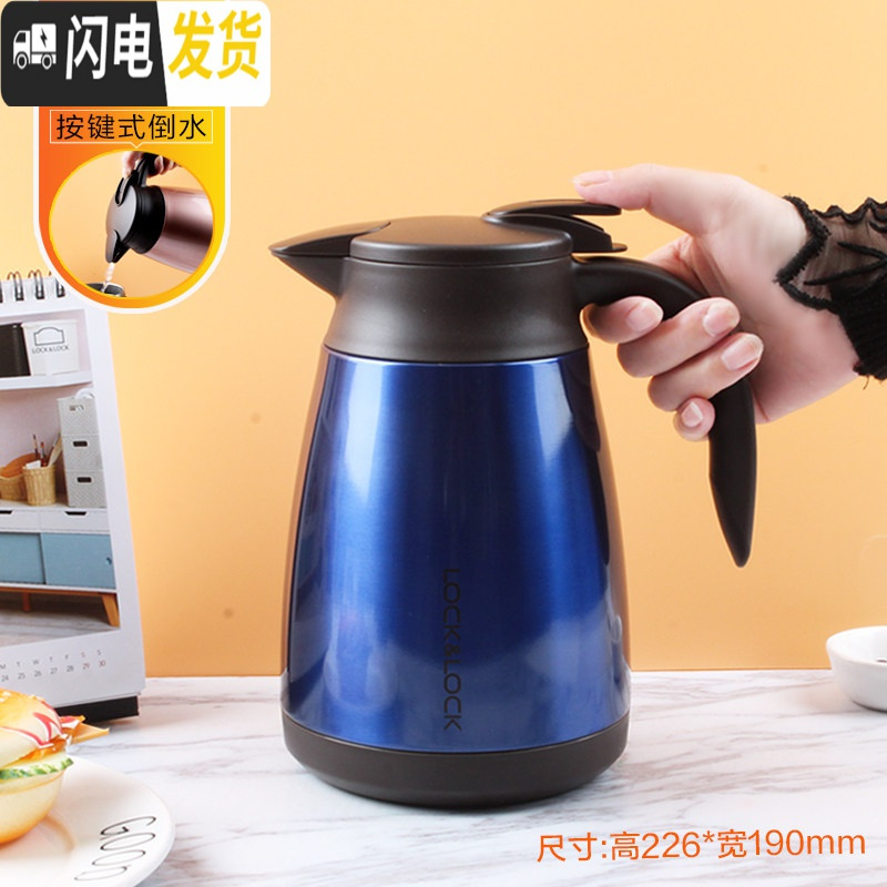 三维工匠保温水壶家用大容量便携保暖杯小型热开水瓶1.5 1.9 2.2 宝石蓝-1.2保温杯