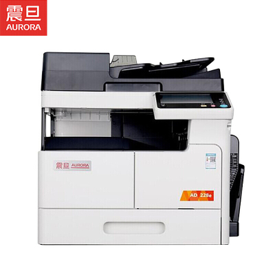 震旦 AD228e A3黑白多功能数码复合机(含自动双面输稿器+单纸盒)