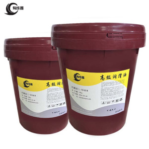 有成鑫 L-AN46# 16kg 机械油工业润滑油 桶