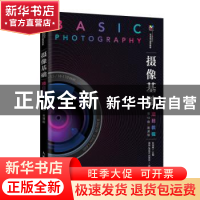 正版 摄像基础项目教程:慕课版 朱佳维 人民邮电出版社 978711552