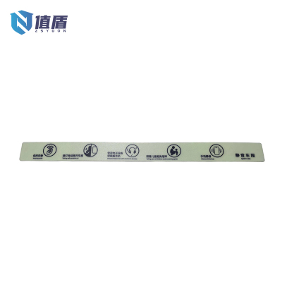 值盾 ZSYDON PVC磨砂静音车厢车窗标识贴 48*4CM 个